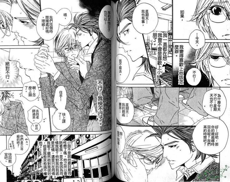 DARLING | 達令