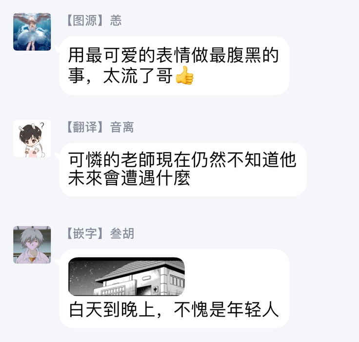 [Tonda Moko] Boku no Kawaii Dohtei-kun | 我可爱的童贞君 Ch. 1-6 [Chinese] [拾荒者汉化组] [Digital]