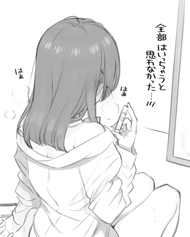 Secret account Mitsuka-chan ❤part2