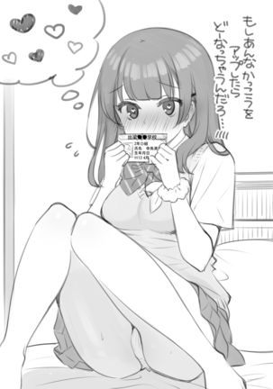 Secret account Mitsuka-chan ❤part2 - Page 16