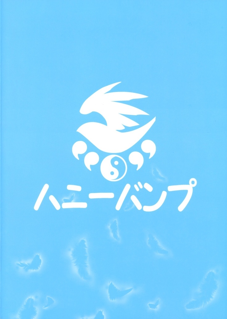 Tsukiumi-tan O-panty Mieteru yo