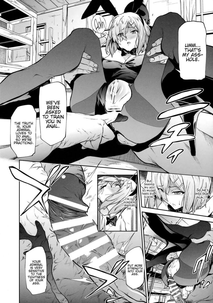 Hamakaze ni Hidoi Koto o Suru Hon