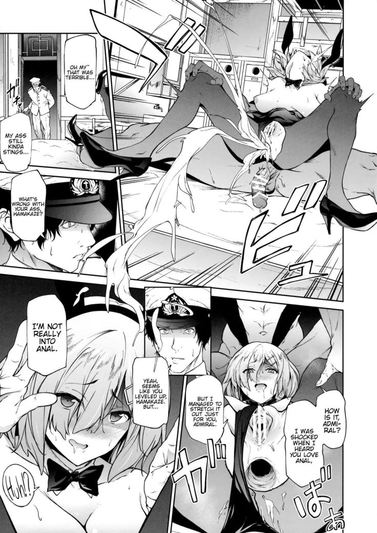 Hamakaze ni Hidoi Koto o Suru Hon