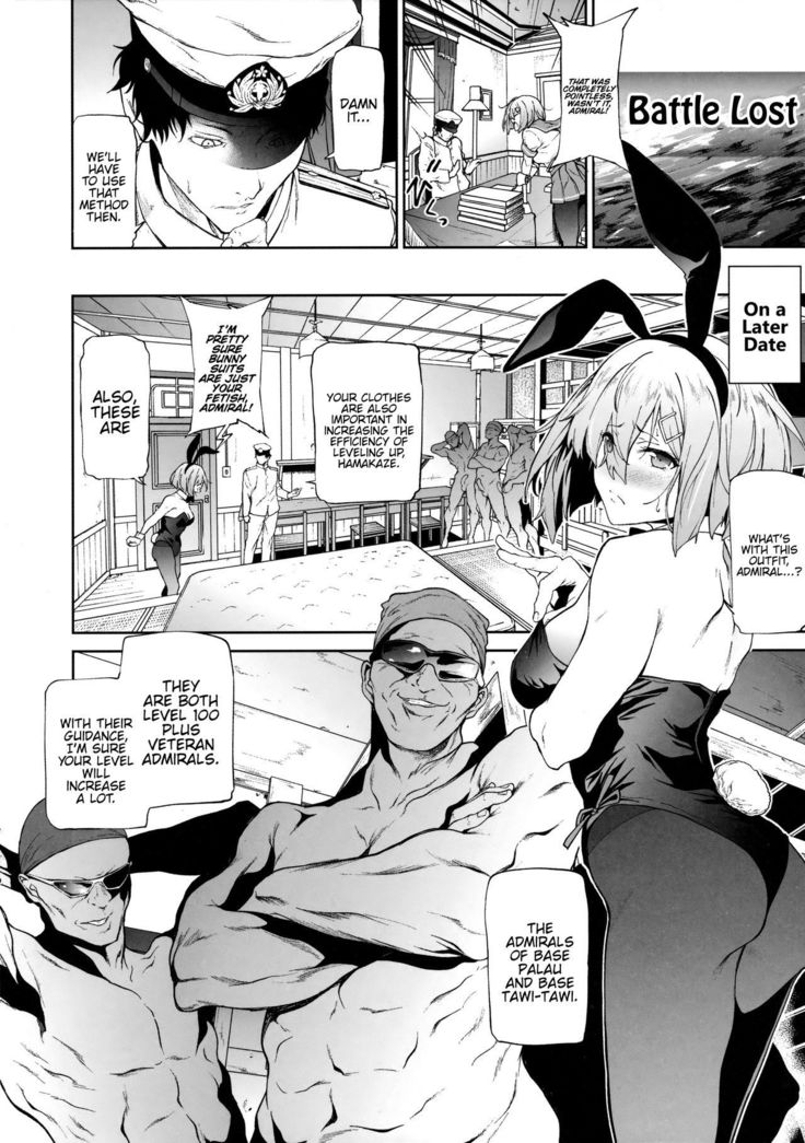 Hamakaze ni Hidoi Koto o Suru Hon