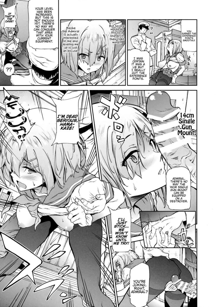 Hamakaze ni Hidoi Koto o Suru Hon