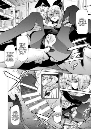 Hamakaze ni Hidoi Koto o Suru Hon Page #15