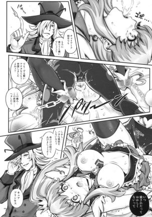 1005YORO Cyclone no Soushuuhen Page #64