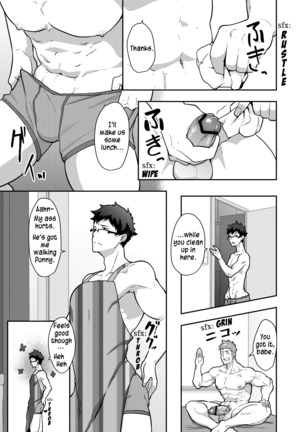 Natsuyasumi no Homo - Page 27