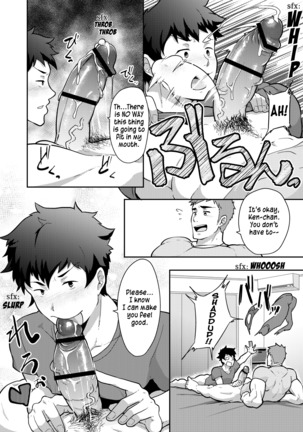 Natsuyasumi no Homo - Page 16