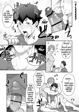 Natsuyasumi no Homo - Page 19