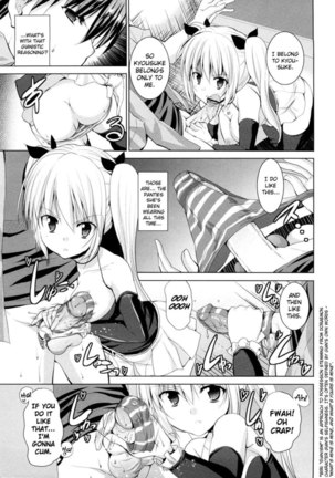 Triangle H Chapter 3 "Prototype Apple 3" Page #7