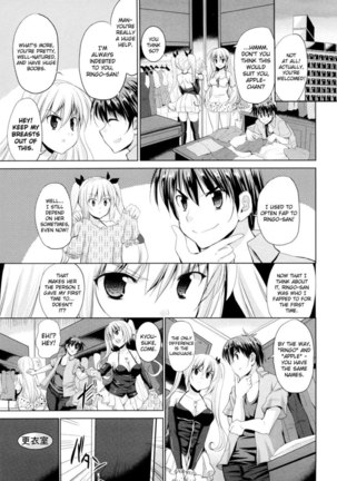 Triangle H Chapter 3 "Prototype Apple 3" Page #5