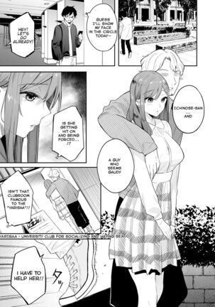 Itomusubi -Mizuki After Story- Page #10