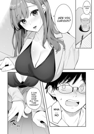 Itomusubi -Mizuki After Story- Page #7