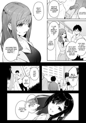 Itomusubi -Mizuki After Story- Page #5