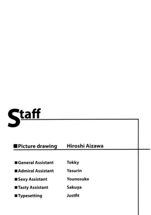 Shiori Dai-Juusan-Shou Owari no Hajimari | 詩織 第十三章 終結的開始 - Page 51