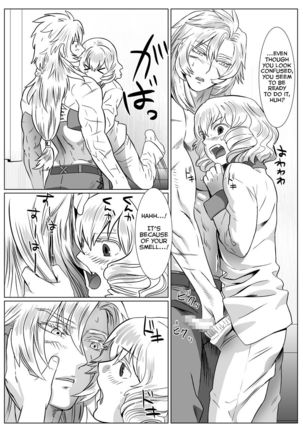 Korou no Yume Page #12