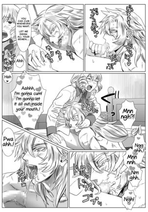 Korou no Yume Page #18