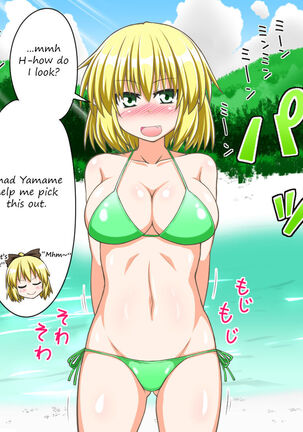 Undressing Parsee continued!