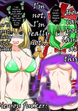 Undressing Parsee continued!