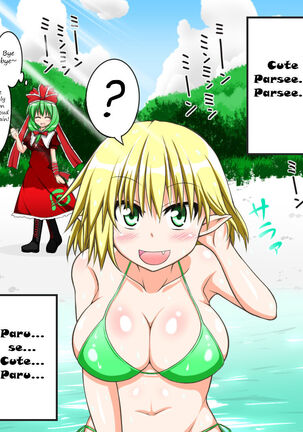 Undressing Parsee continued!