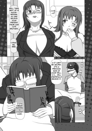 Sakuseieki Machine Soushuuhen Vol. 1 | Automatic Sperming Machine Vol. 1 Page #32