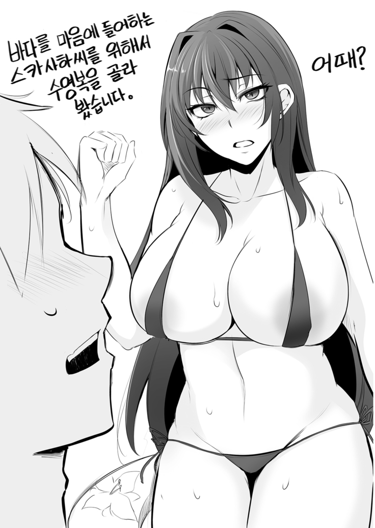 PONDEMIX no Omake
