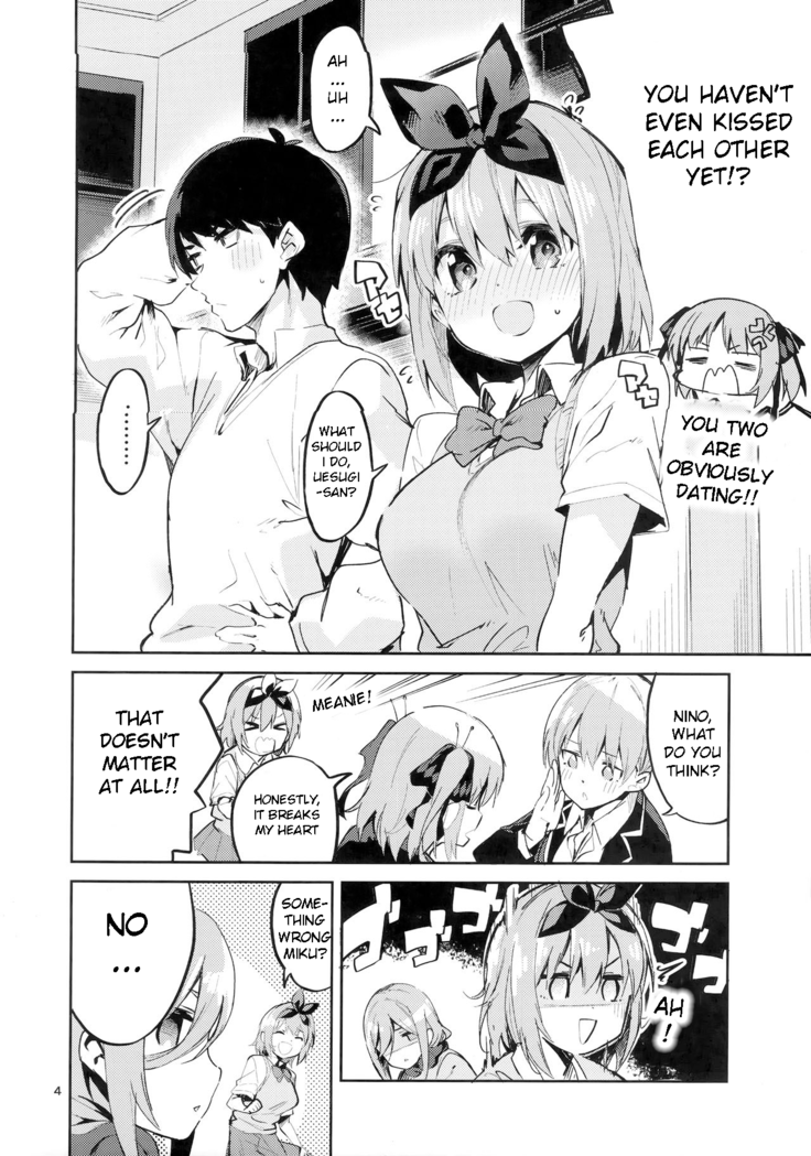 Yotsuba no Baai