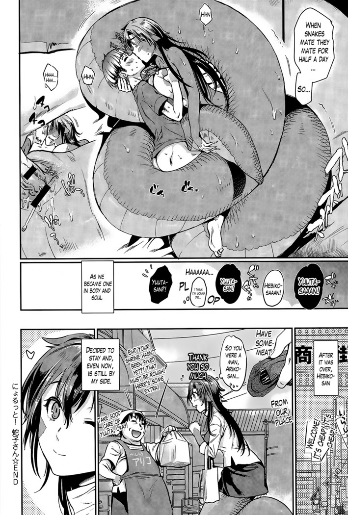 Slithering Hebiko-san!