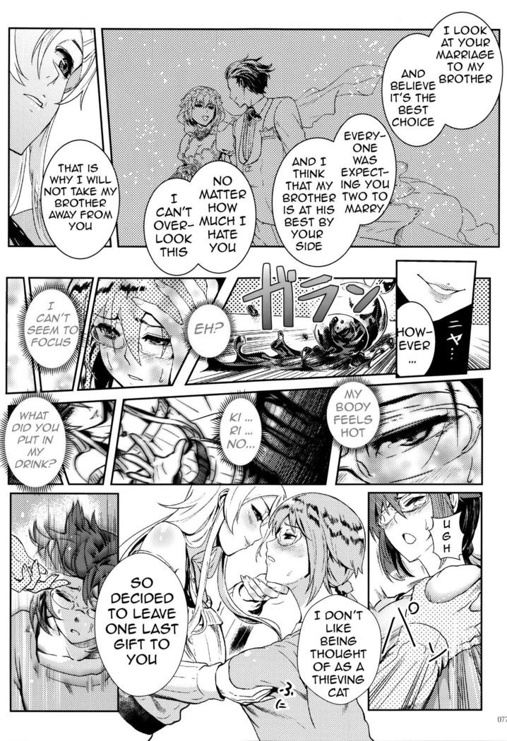 Juunengo no Jinsei Soudan | Life Consultation After 10 Years