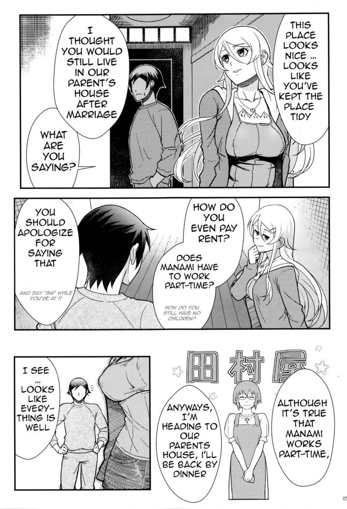 Juunengo no Jinsei Soudan | Life Consultation After 10 Years