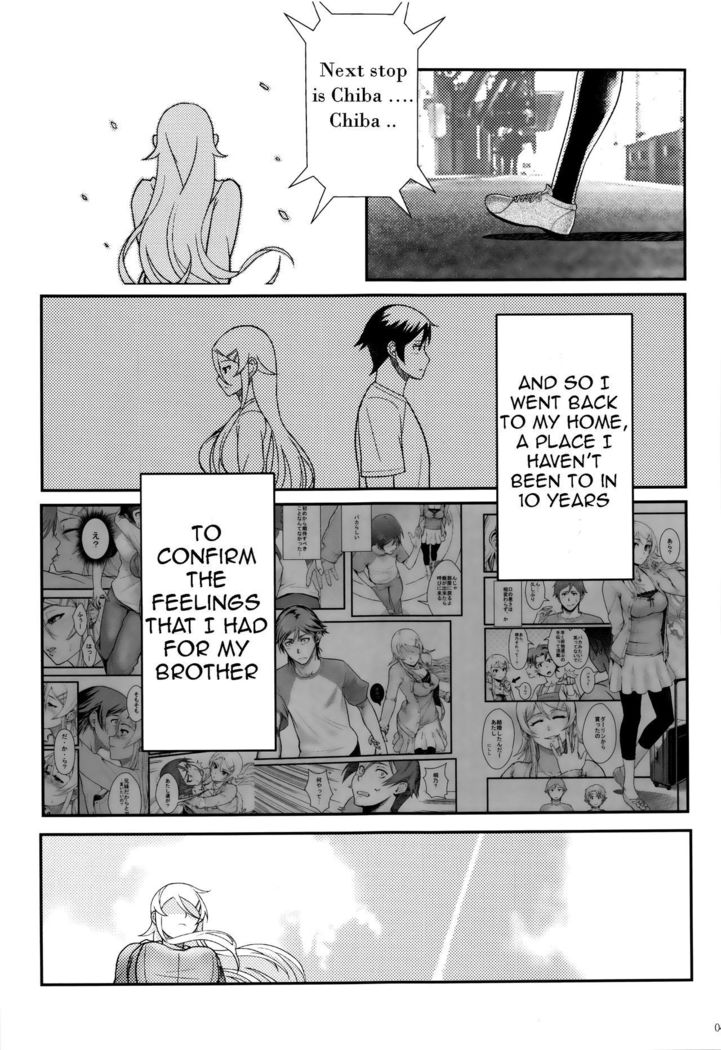 Juunengo no Jinsei Soudan | Life Consultation After 10 Years