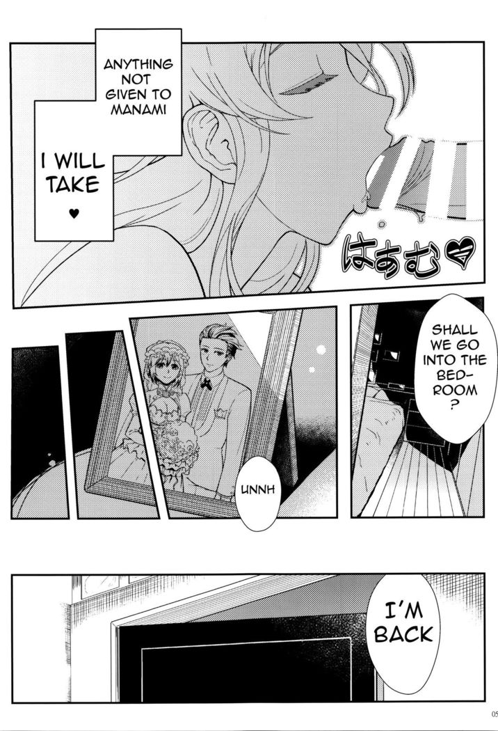 Juunengo no Jinsei Soudan | Life Consultation After 10 Years