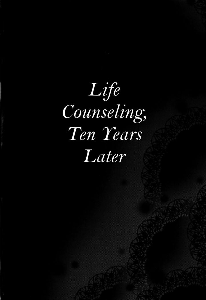 Juunengo no Jinsei Soudan | Life Consultation After 10 Years