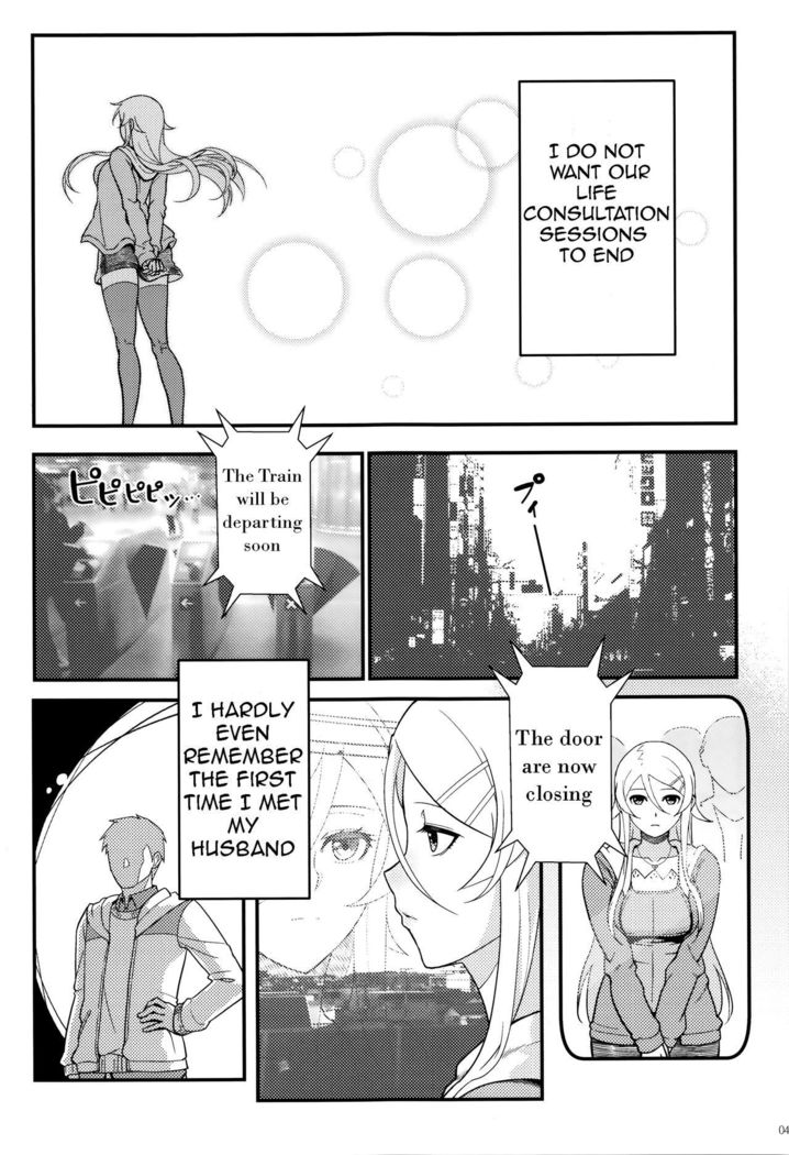 Juunengo no Jinsei Soudan | Life Consultation After 10 Years
