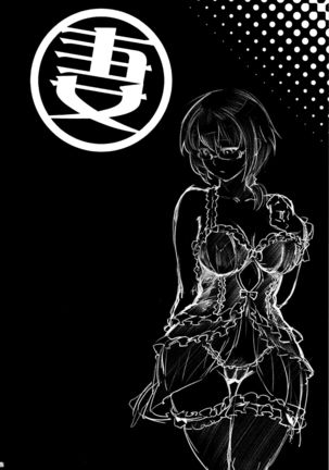 Juunengo no Jinsei Soudan | Life Consultation After 10 Years Page #63