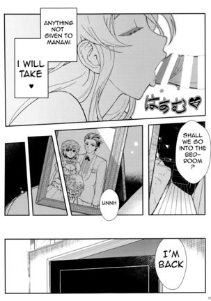 Juunengo no Jinsei Soudan | Life Consultation After 10 Years Page #60