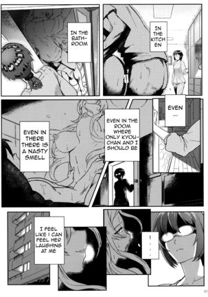 Juunengo no Jinsei Soudan | Life Consultation After 10 Years Page #74