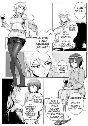 Juunengo no Jinsei Soudan | Life Consultation After 10 Years Page #77