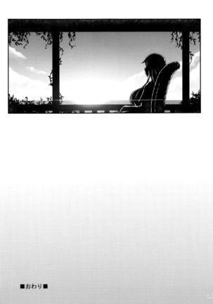 Juunengo no Jinsei Soudan | Life Consultation After 10 Years Page #136