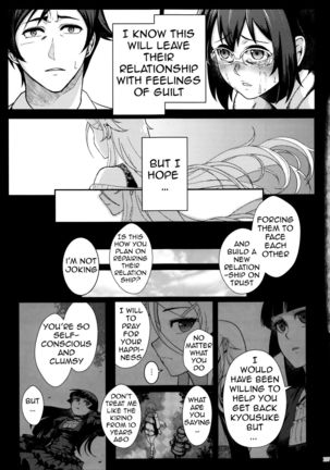 Juunengo no Jinsei Soudan | Life Consultation After 10 Years Page #108
