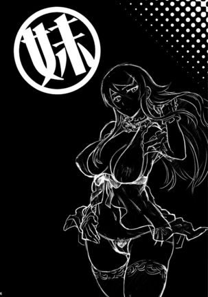 Juunengo no Jinsei Soudan | Life Consultation After 10 Years Page #35