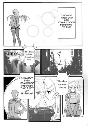 Juunengo no Jinsei Soudan | Life Consultation After 10 Years Page #44