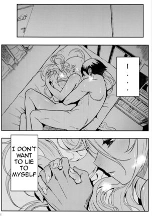 Juunengo no Jinsei Soudan | Life Consultation After 10 Years Page #43