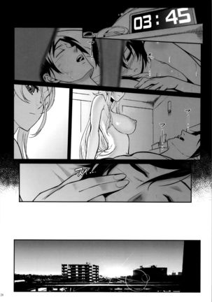 Juunengo no Jinsei Soudan | Life Consultation After 10 Years Page #129