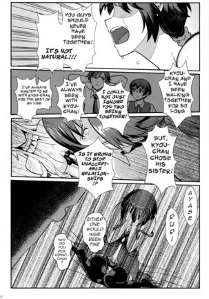 Juunengo no Jinsei Soudan | Life Consultation After 10 Years Page #103