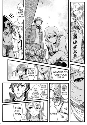 Juunengo no Jinsei Soudan | Life Consultation After 10 Years Page #31