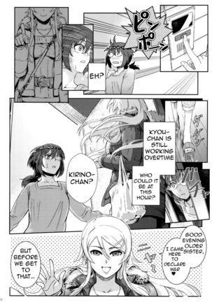 Juunengo no Jinsei Soudan | Life Consultation After 10 Years Page #75
