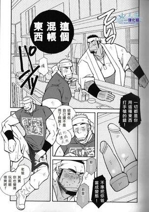 Image 6716375