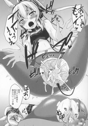 Kyou wa Dono Ayanami de Suru... desu ka? Page #15